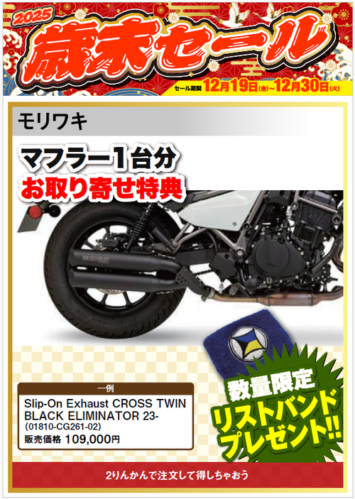 �����꡼�󥷥�å� 2025-12-21 114824