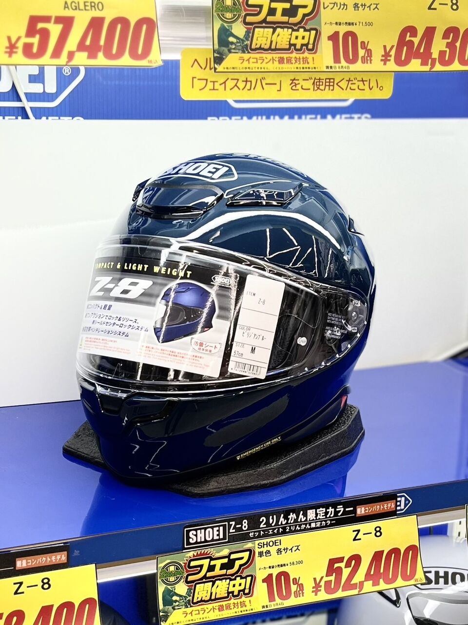 ブラジル ヘルメット ピンバッジ MAX-207/ISN207 - ISHINO SHOKAI INC. Official Site