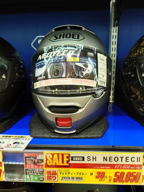 SHOEI NEOTEC2 マットディープグレー の展示品がお買い得! 高松_2りんかん_バイク_用品_香川_東讃_中讃_西讃_丸亀市_東かがわ市_丸亀市_坂出市_善通寺市_観音寺市_三豊市_さぬき市_琴平町_三木町_宇多津町_綾川町_多度津町_まんのう町_直島町_土庄町_小豆島町_四国中央市_新居浜市_西条市_徳島_鳴門_板野_吉野川_阿波_阿南_美馬_SHOEI_NEOTEC2_マットディープグレー_Mサイズ_お買い得