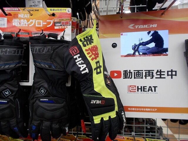 12/15〜19日限定お得なクーポン配布 RS-Taichi アールエスタイチ SOFTシェル オールシーズンパーカ ブラック XLサイズ RSJ730BK01XL(2545778) 秋のﾄﾞｰﾝ!と全品超ﾄｸ祭RSタイチ RSB312 スポーツ シート