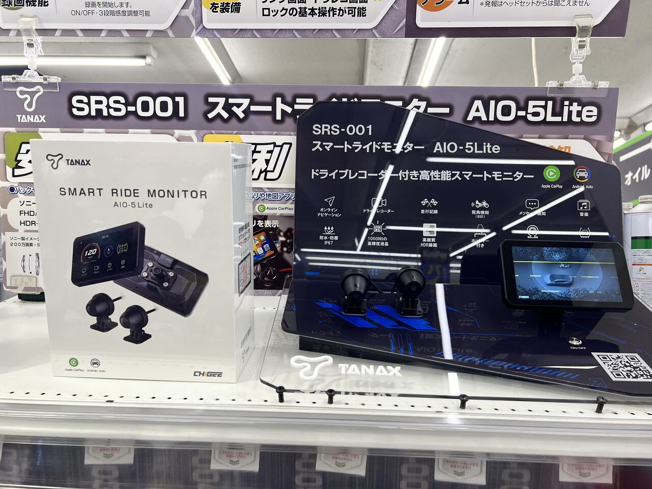 運賃モニター 座間2りんかん】話題のスマートライドモニター入荷しました