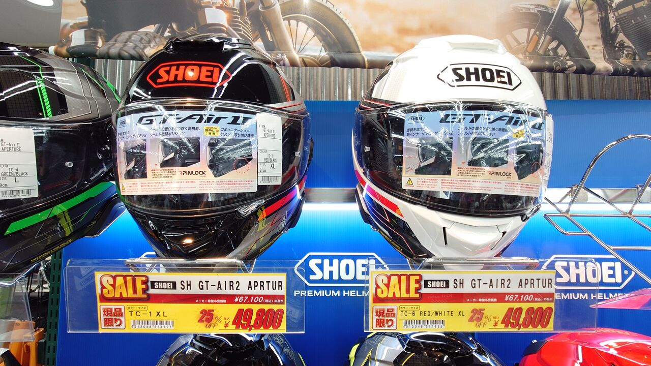 南大沢2りんかん】SHOEI GT-Air2がお買い得です : 2りんかんブログ
