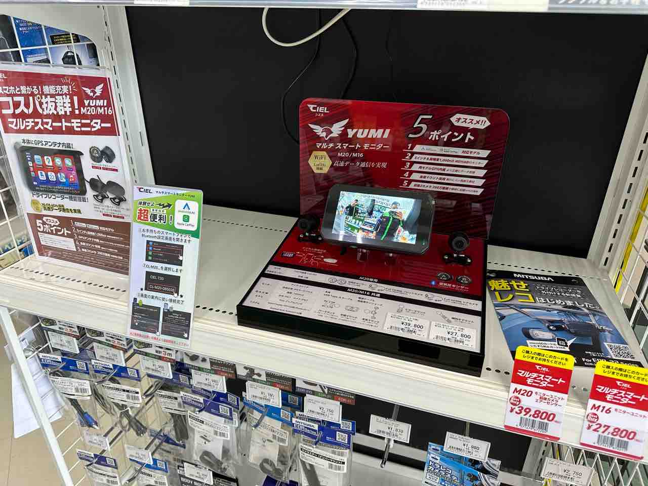 松山2りんかん】スマートモニター ③ CIEL : 2りんかんブログ