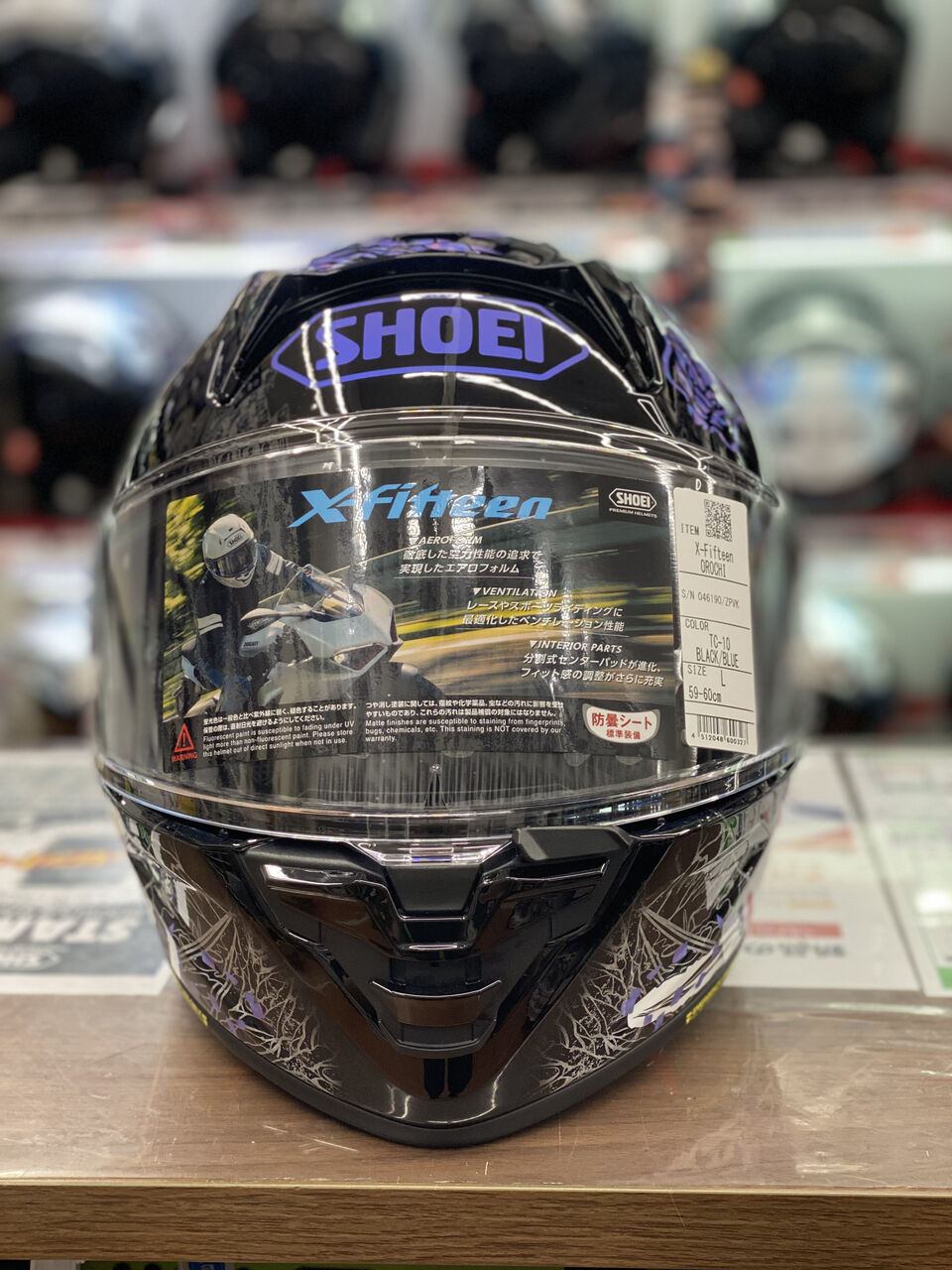 新潟】X-Fifteen OROCHI-ｵﾛﾁ-入荷しました！ : 2りんかんブログ