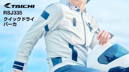 thumbnail_rsj335
