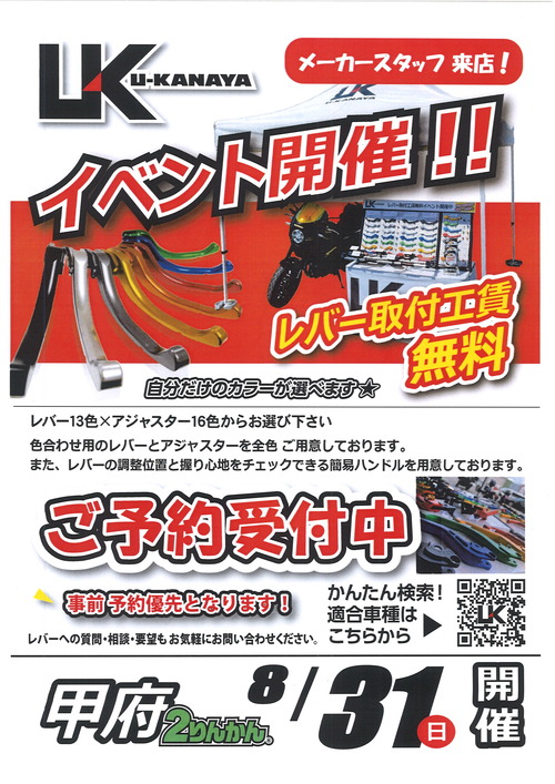 20250627155707_00001