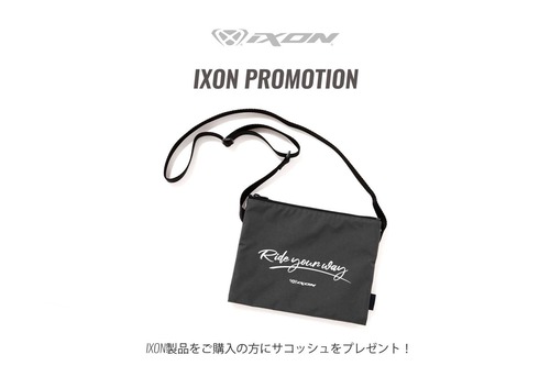 IXONサコッシュ