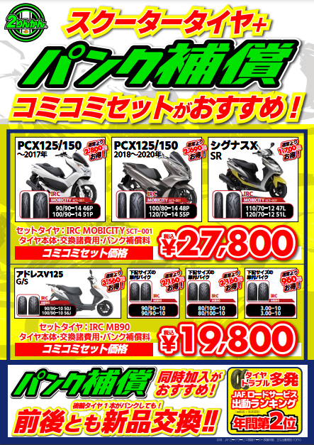 ¥¹¥¯¥ê¡¼¥ó¥·¥ç¥Ã¥È (13)