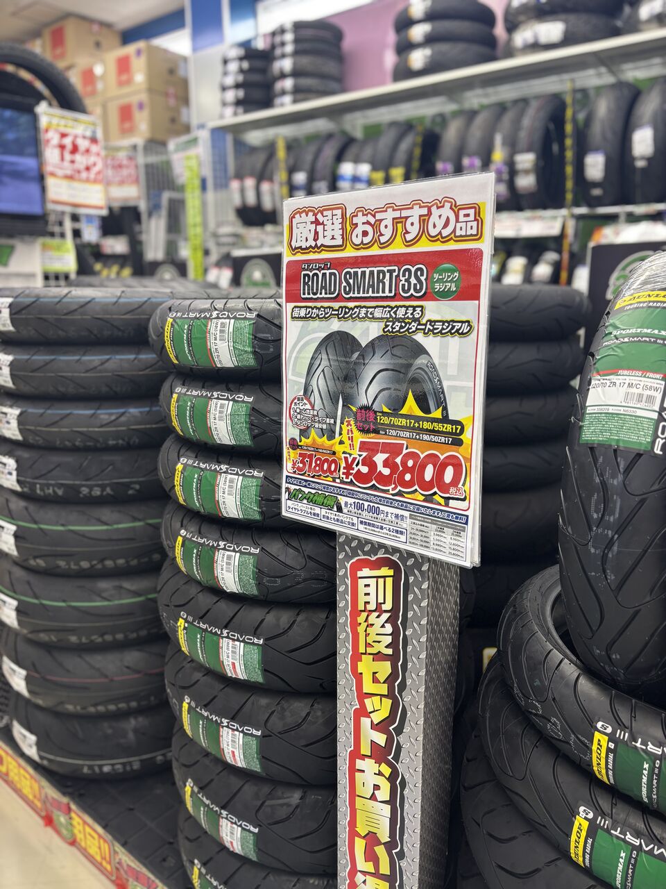 から松林　2反くらいあります。 松山2りんかん】ジェットヘルメット入荷！part2 : 2りんかんブログ