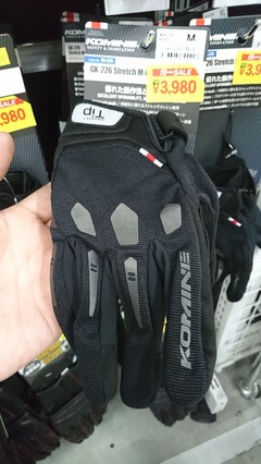 GK-226BK