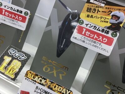 ²¬»³¡¡ÁÒÉß¡¡Ê¡»³¡¡¥Ð¥¤¥¯¼Ö¸¡¡¡¥Ð¥¤¥¯Ç¤°ÕÊݸ±¡¡B+COM24 (2)