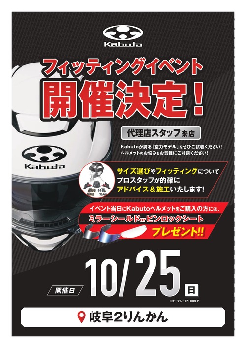 kabuto�ե��åƥ��󥰥��٥��_