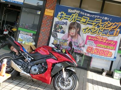 ߡʡХָХǤݸKeePer16 (1)