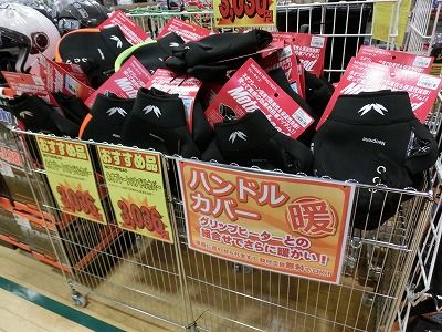 岡山 倉敷 福山 バイク車検 バイク任意保険 ハンドルカバー (2)