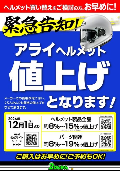 a816ce3b-s