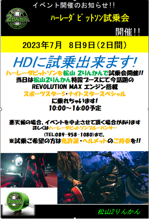 ¥Ï¡¼¥ì¡¼¤Î²èÁü