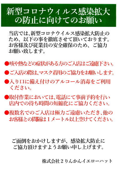 20201227104557_00002