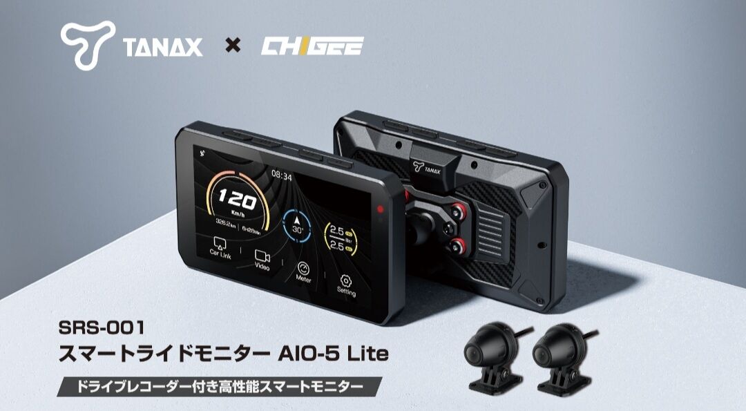 小倉2りんかん】今話題の！！TANAXスマートライドモニター！！ : 2