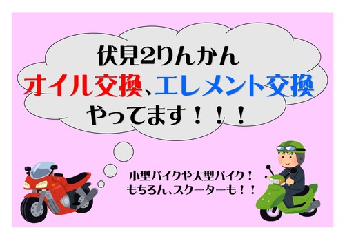 ¥ª¥¤¥ë_page-0001