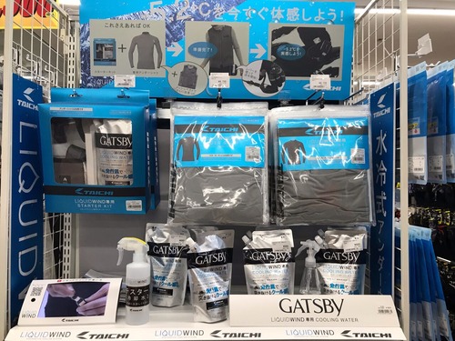 RSタイチリキッドウィンドウ1