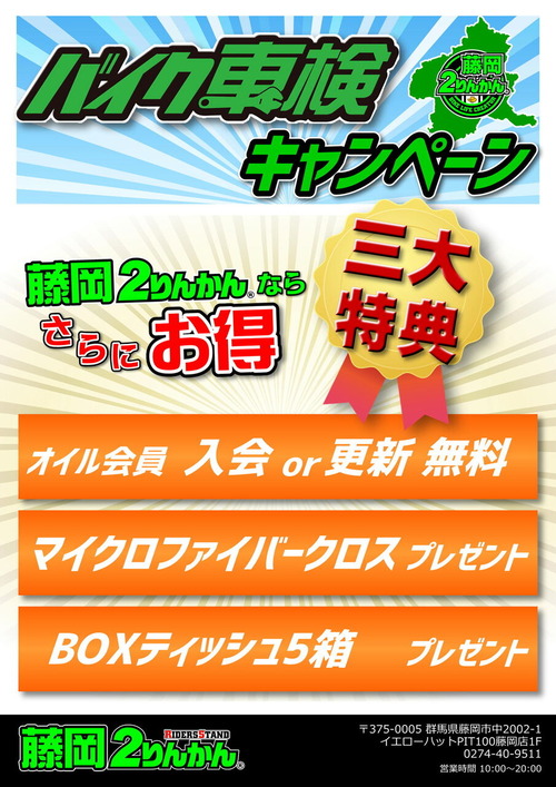 ¼Ö¸¡¥¥ã¥ó¥Ú