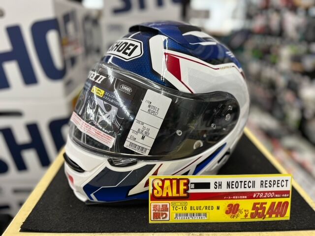 SHOEI NEOTEC II ヘルメット 青 Shoei Neotec II Matt Blue Met. - Worldwide Shipping!