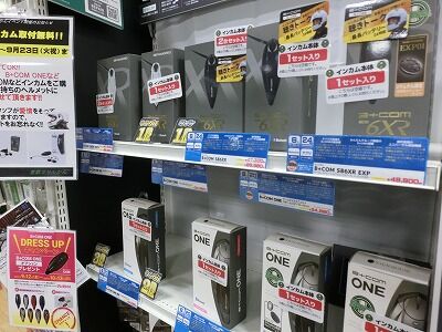 ߡʡХָХǤݸB+COM19 (3)