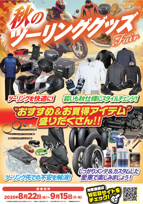 スクリーンショット (102)