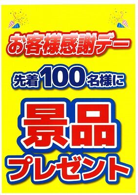 岡山　倉敷　福山　バイク車検　バイク任意保険091