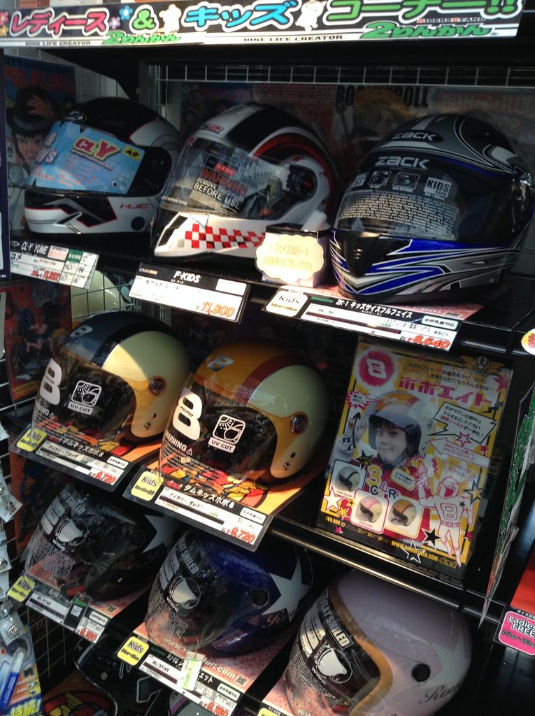 キッズ レディースヘルメットコーナー リニューアル 本日のお買い得ヘルメット 2りんかんブログ キッズ レディースヘルメットコーナー リニューアル 本日のお買い得ヘルメット 2りんかんブログ