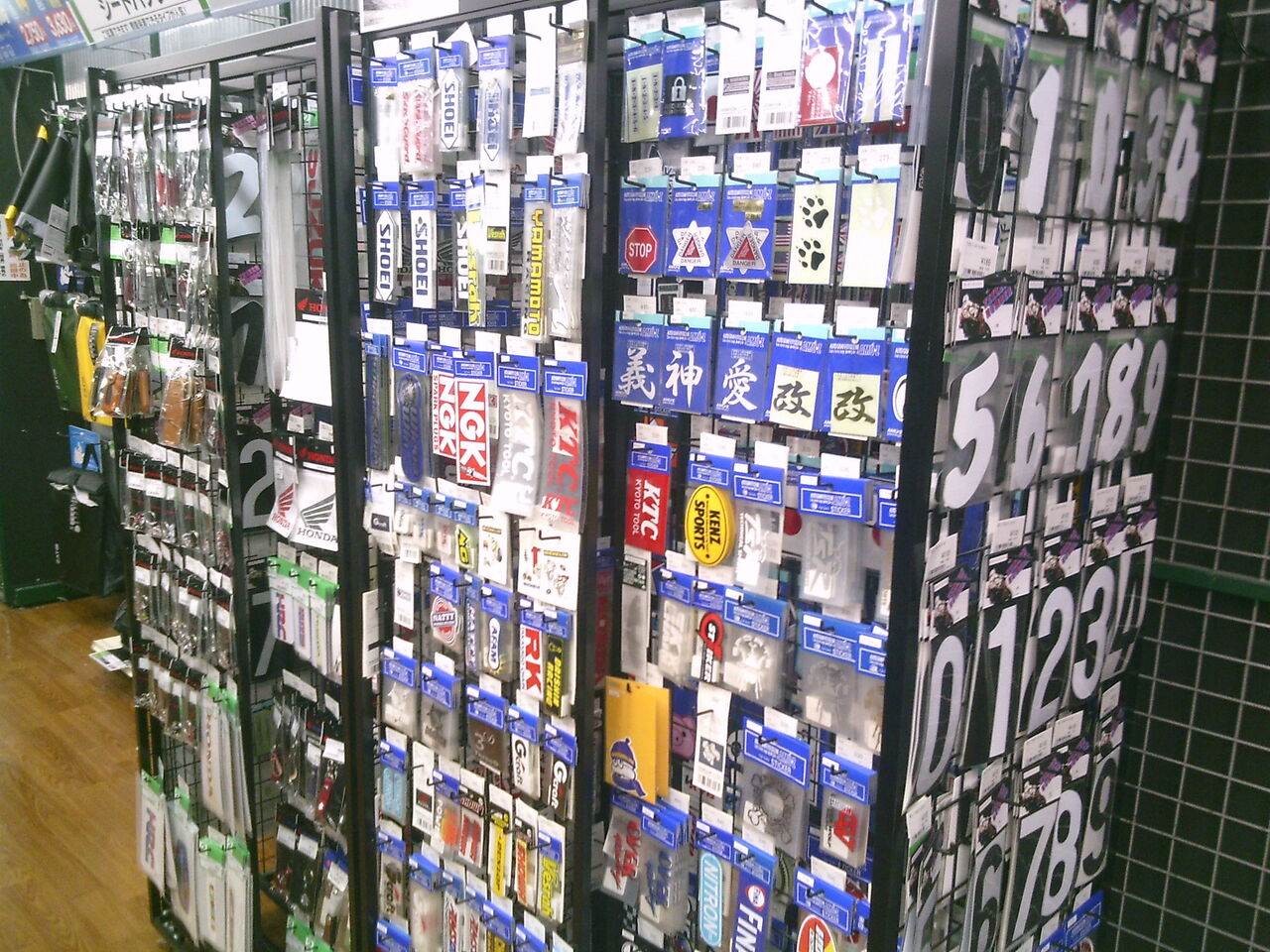 一之江2りんかん ステッカー各種在庫御座います！！ : 2りんかんブログ