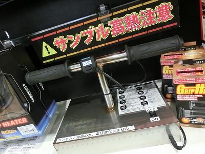 岡山 倉敷 福山 バイク車検 バイク任意保険 バッテリー16 (2)