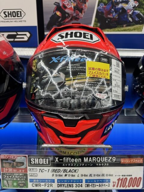 SHOEI X-15 マルケス9 1点入荷！ : 2りんかんブログ