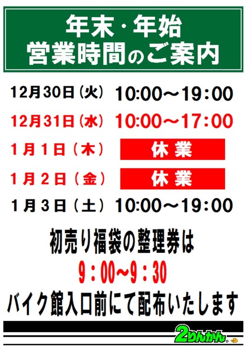 ǯ��ǯ��2025-2026