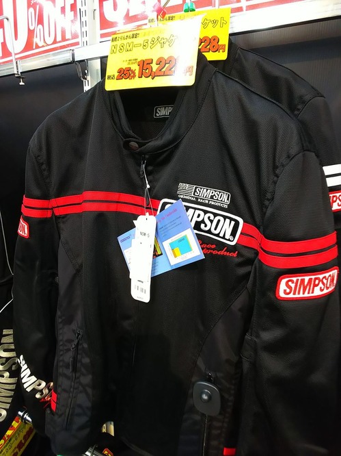 NSM-5 (2)