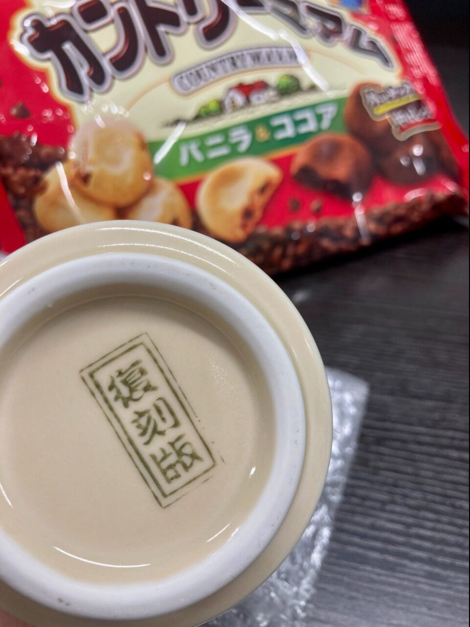 鈴菌感染者のみんな～～～ : 2りんかんブログ