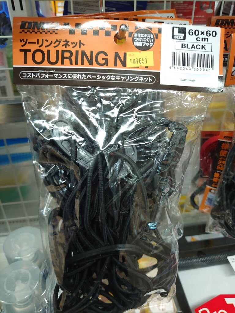 今週末のお知らせです : 2りんかんブログ