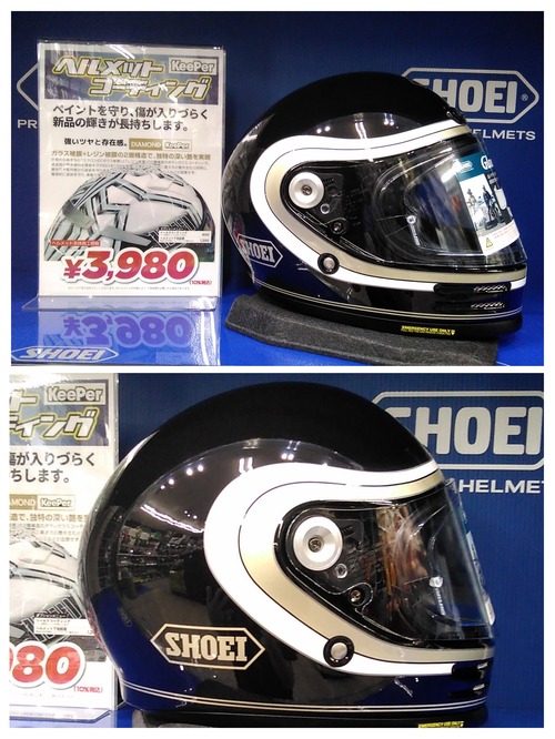 20230626_194017-COLLAGE