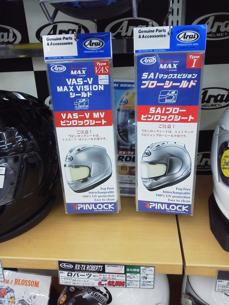 冬でもバイクに乗ろう 2りんかんブログ 冬でもバイクに乗ろう 2りんかんブログ