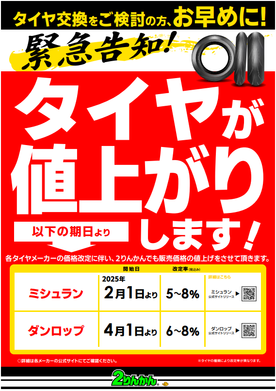 リンカルｓ　2個セット(値下げ交渉拒否） 楽天市場】リンカルS 120錠 30日分 産み分け リンカル カルシウム加工