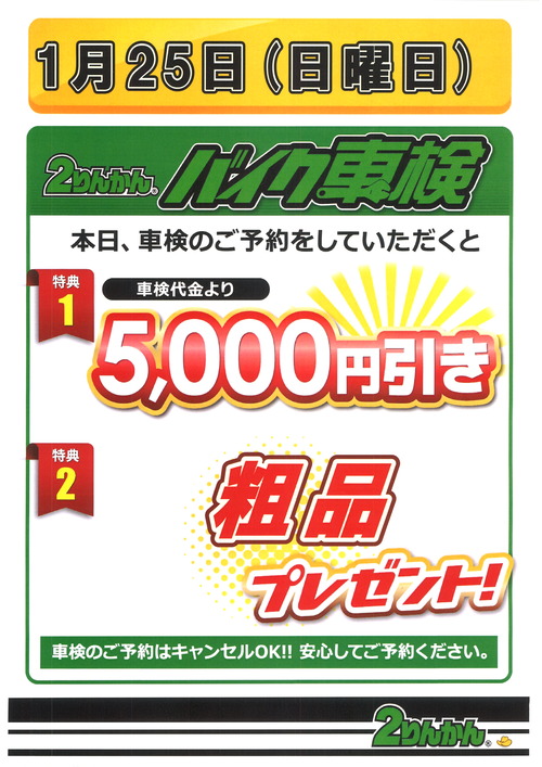 20251225155700_00001