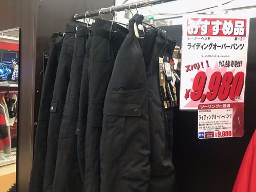 �����С��ѥ��M-21