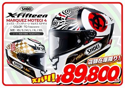 MEJIBRAY ☆ まとめ セット MEJIBRAY Mia チェキ まとめ売りの通販 by まいっち's shop｜ラクマ