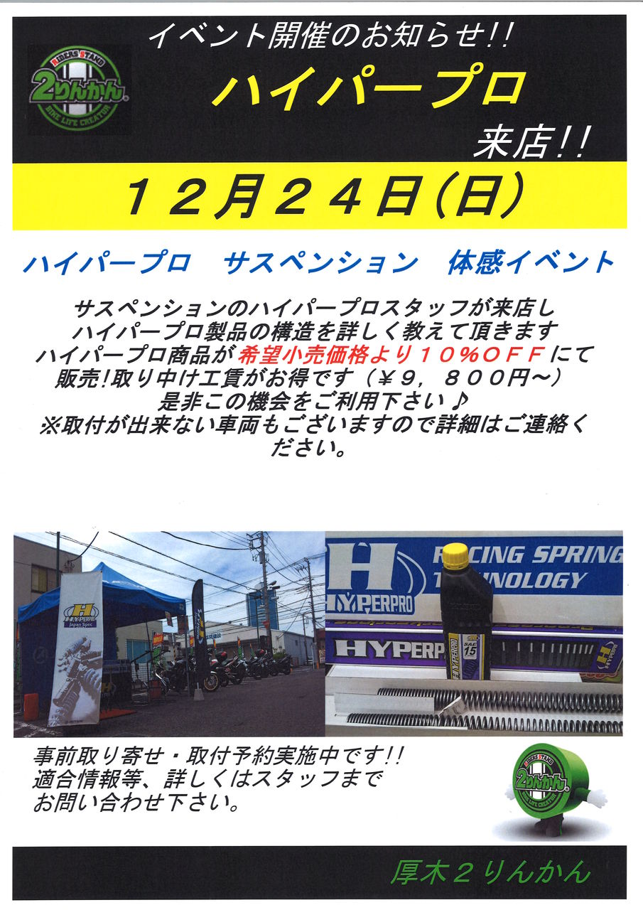 20171203200533_00001