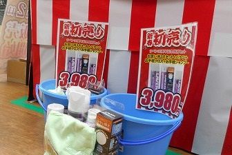 DSCN3770