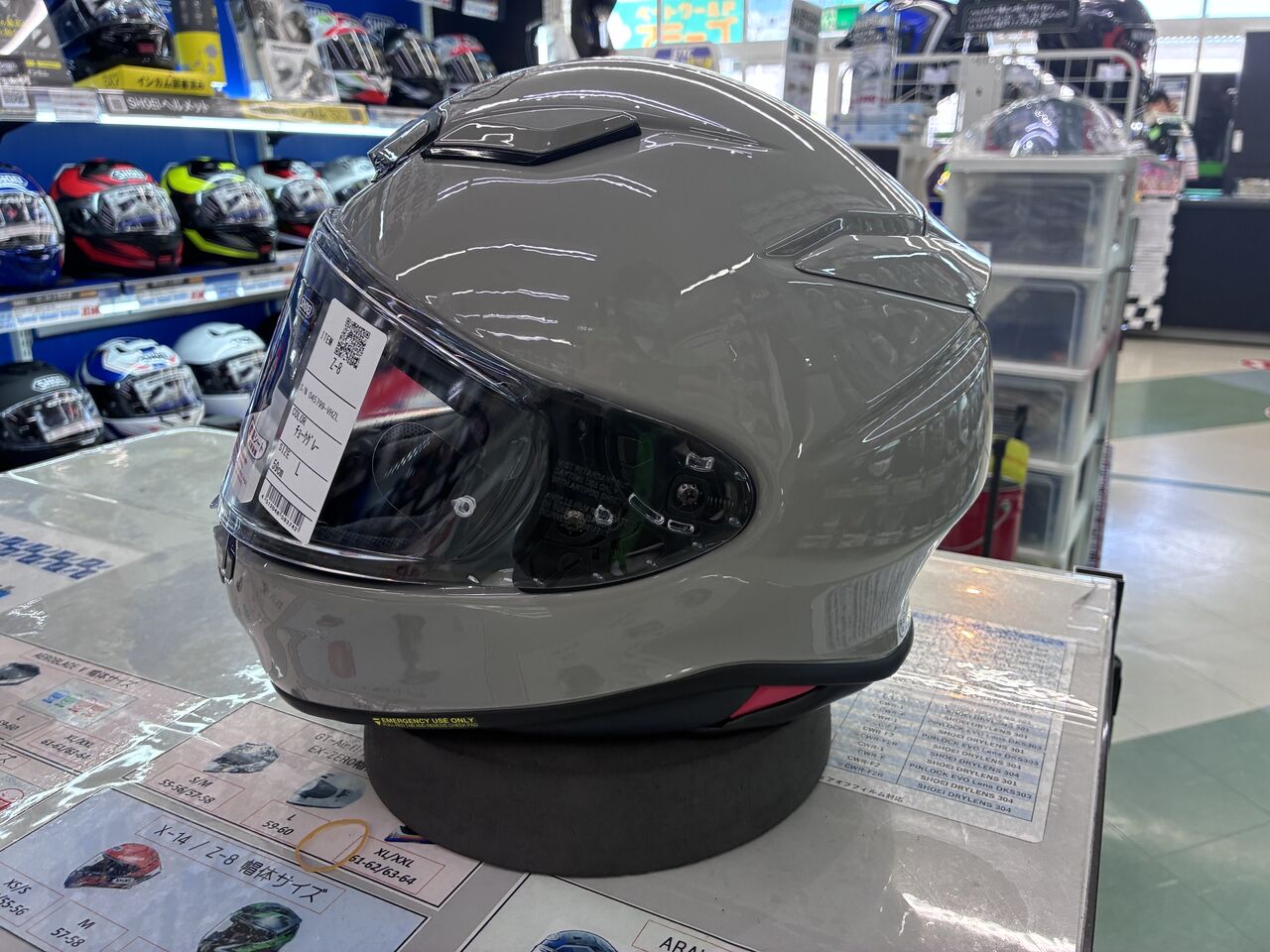 松山2りんかん】SHOEI Z8 新色入荷！！ : 2りんかんブログ