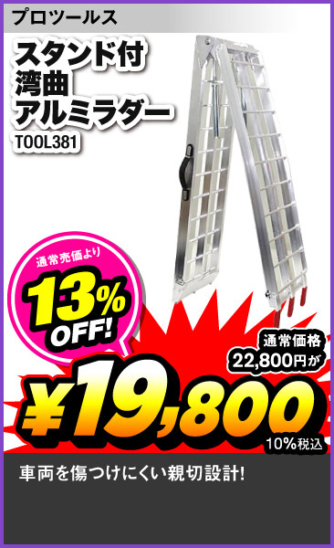 sale_items045