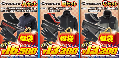 TAICHI3¼ï
