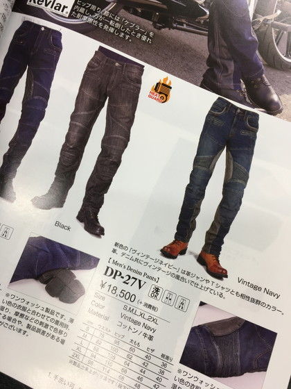 DEGNER デグナー DP-27 インディゴ M DP-27 ヒートガード付きデニムパンツ | DEGNER