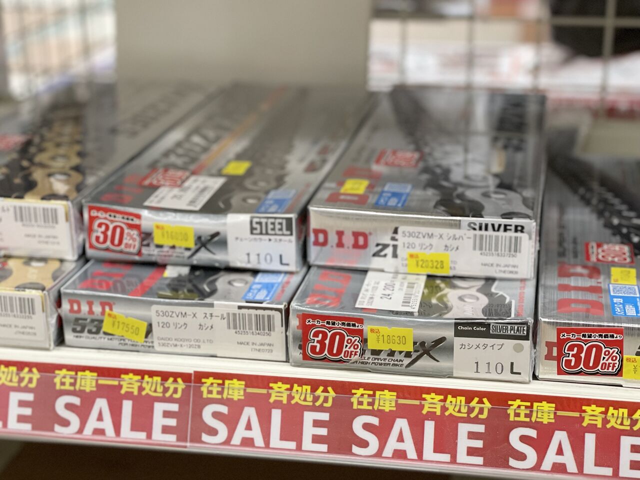 7年ぶりの大進化！DID ZVM-X2ドライブチェーン！ : 2りんかんブログ